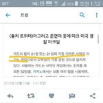 [EXO] 이거 난데 <b>사모님</b>이 아니고 ㅅㅂ 비꼴려고 그런거임