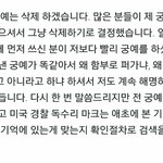 [EXO] 똥봄이 꼬리<b>내리</b>넥ㅋㅋㅋㅋ