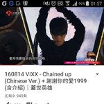 [VIXX] 진짜팬톡별빛들 고마운게