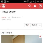 [인피니트] <b>밑글</b> 들어가지마