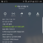 [블락비] 길이길이 I like <b>you</b>