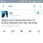 [EXO] 글쓰니 뎀<b>하셈</b>