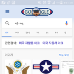 [EXO] 동1봄이 사진 경로 이거같은데