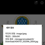 [EXO] 야잠시만씨1ㅂ2ㆍㄹ이거빼박아니냐?