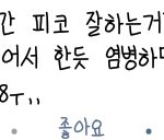 [방탄소년단] 일반화시키는건 아니지만 진짜싫다