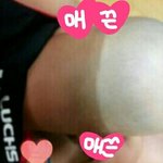 [<b>귀</b>짤아님] 얘들아 이거봐!!!