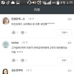 야얘들아<b>아오</b>아이노래냈는데리뷰창ㅋㅋㅋㅋㅋㅋㅋ