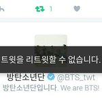 [방탄소년단] 이거 왜이러는거야?