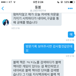 [EXO] ㅋㅋ아니 내가 어떻게 그걸 알려줌?