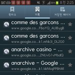 [EXO] 지식백관가 <b>두산</b>백관가 그거