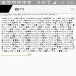 인터넷을 이겼다!!!!!!!!!!!!!!!!
