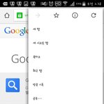 [EXO] <b>크롬</b>은여기에있는듸ㅣ