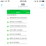 [EXO] ㅋㅋㅋㅋㅋㅋㅋㅋㅋ야 이거 꼭봐라ㅋㅋㅋㅋㅋㅋㅋ