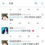 [EXO] <b>봄동</b>이 중3증거 ㅇㅇ