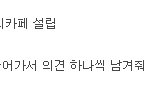 [BAP] 얘들아 <b>밑장</b>빼기 하지말자
