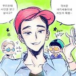 [EXO] ㅅㅂ <b>팬아트</b> 조카 귀엽네..