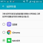 [EXO] 왜 나는 기본<b>설정</b>앱 네이년으로 해도 기사들어가면