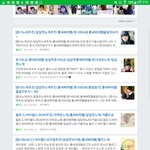 와 역대급<b>흑역사</b> 생각났다