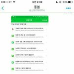 [EXO] 쟤 말대로면 <b>방문</b>기록하는법 친다음에