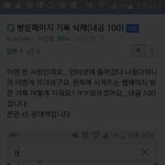 [EXO] 봄이가봤던<b>지식</b>인임