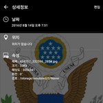 [EXO] ㅎㅇ 나 경찰궁예년임ㅋㅋㅋㅋㅋ