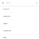 [방탄소년단] 실트 <b>없어</b>졌어ㅠㅠㅠ