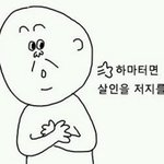 아 ㅁㅊ 울오빠 내앞에서 팬티내림