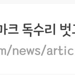 [EXO] 블랙잭<b>or</b>경찰아 걍이거 빼박이잖아;