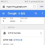 [EXO] 네이년에서 <b>구글</b>들어가도