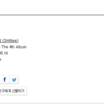 [EXO] 뷰가 콜미베이비 일간 역전함 ㄷㄷㄷㄷㄷ.<b>jpg</b>