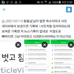 [EXO] 직멘쏜다(<b>수정</b>