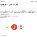 [방탄소년단] 이거보고<b>기운</b>들차리셈