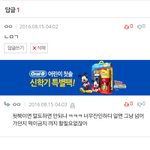 [EXO] 뉴비의<b>한탄</b>..