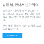 [EXO] <b>아씨</b>밥ㅋㅋㅋㅋㅋㅋㅋㅋㅋ웃곀ㅋㅋㅋㅋㅋ
