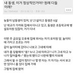 [EXO] 아까그거 뒷이야기