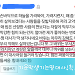 <b>다나와</b> 때문에 제 인생은 끝났습니다...에 달린 댓글