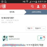 [방탄소년단] 아 진짜ㅋㅋㅋㅋㅋㅋㅋㅋㅋㅋㅋㅋㅋㅋㅋㅋㅋㅋㅋ