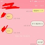 [EXO] 엉엉 __년아