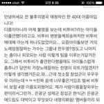 [BTOB] 멜부심쩐다