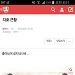 아낰ㅋㅋㅋㅋㅋㅋㅋ벌들 진짜ㅋㅋㅋㅋㅋ