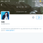 [EXO] 어제 똥뽐 어떻게 됨? 나 <b>블락</b>먹음ㅆㅂㅋㅋ