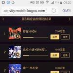 [VIXX] ㄷㄹㅁㅅ투표