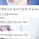 [인피니트] <b>내</b> <b>친구</b> 타팬인데