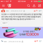 [방탄소년단] 이거 <b>답변</b> 좀 되게 눈물난다