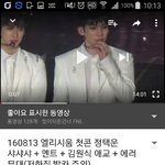 [VIXX] 유튭에서찾은첫콘영상인데