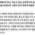 [방탄소년단] 정국이 캐<b>겸손</b>...