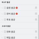 [BAP] 카페 <b>운영</b>자가 만들었잖아 제발 좀 봐