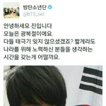 [방탄소년단] <b>재작년</b>자 석찌