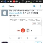 [EXO] 한둘이아닌듯알고있었지맠