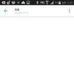 [EXO] <b>디엠</b>은 보내지는데?